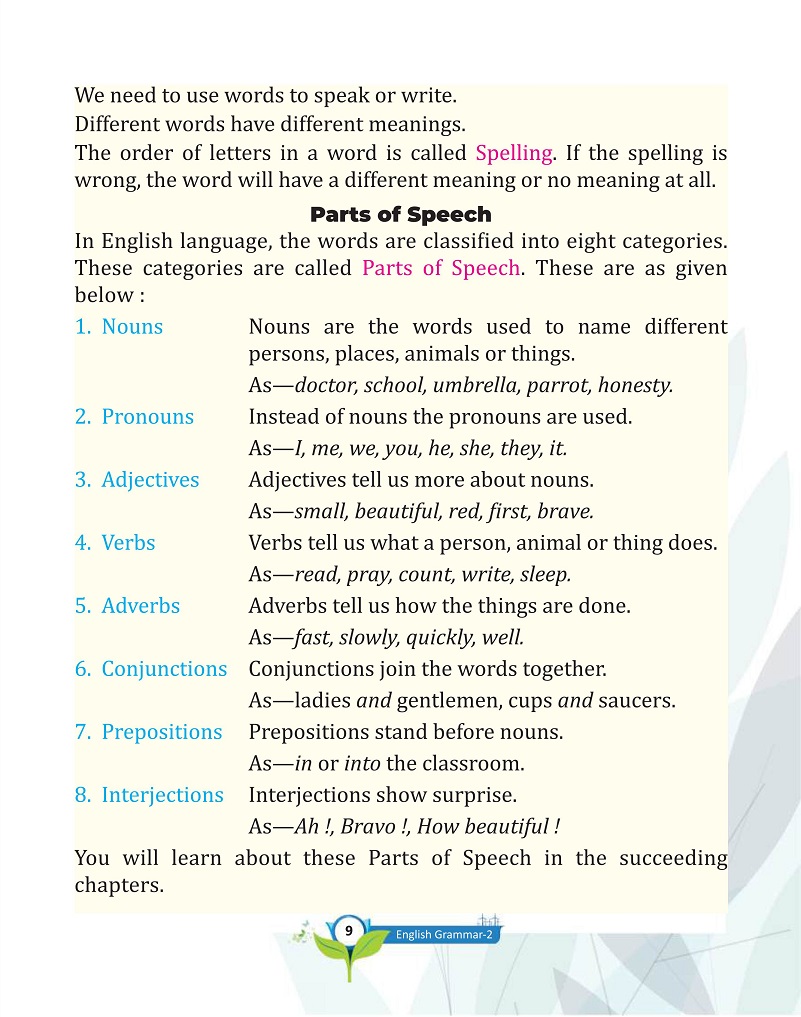 Page Image