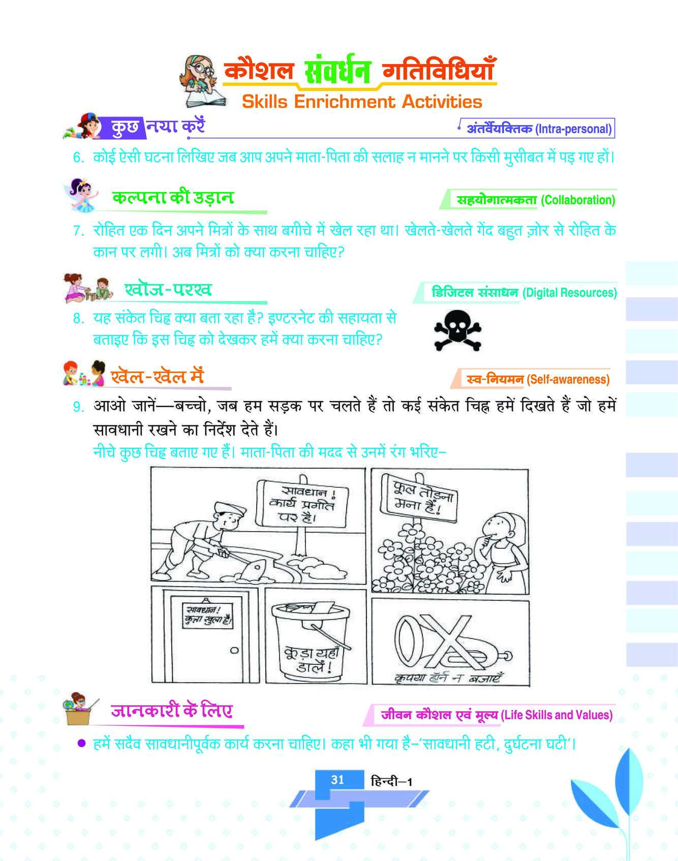 Page Image